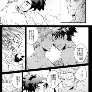 [69de74 (Haji Shibamata)] 86-z! – Gin to Kin dj [JP] – Gay Manga sex 22