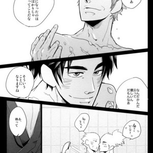 [69de74 (Haji Shibamata)] 86-z! – Gin to Kin dj [JP] – Gay Manga sex 23