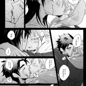 [69de74 (Haji Shibamata)] 86-z! – Gin to Kin dj [JP] – Gay Manga sex 25