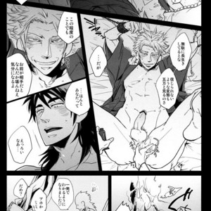[69de74 (Haji Shibamata)] 86-z! – Gin to Kin dj [JP] – Gay Manga sex 28