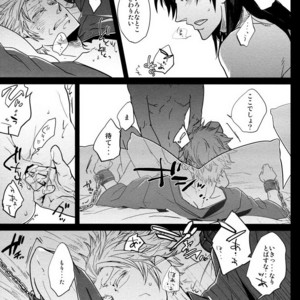 [69de74 (Haji Shibamata)] 86-z! – Gin to Kin dj [JP] – Gay Manga sex 29