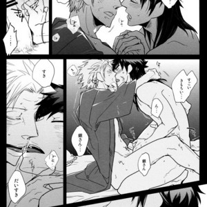 [69de74 (Haji Shibamata)] 86-z! – Gin to Kin dj [JP] – Gay Manga sex 32