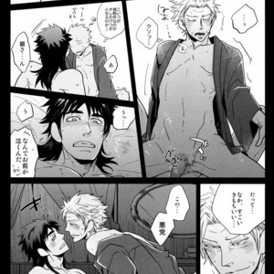 [69de74 (Haji Shibamata)] 86-z! – Gin to Kin dj [JP] – Gay Manga sex 33