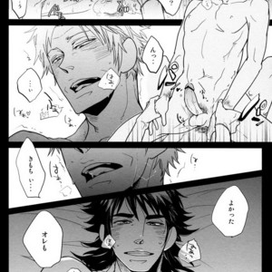 [69de74 (Haji Shibamata)] 86-z! – Gin to Kin dj [JP] – Gay Manga sex 34