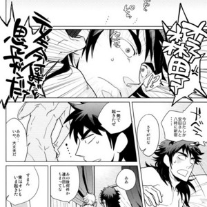 [69de74 (Haji Shibamata)] 86-z! – Gin to Kin dj [JP] – Gay Manga sex 36