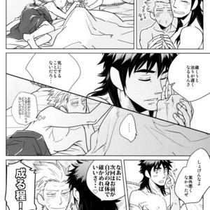 [69de74 (Haji Shibamata)] 86-z! – Gin to Kin dj [JP] – Gay Manga sex 38