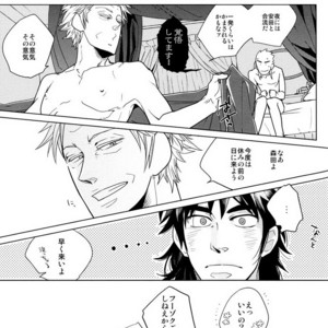 [69de74 (Haji Shibamata)] 86-z! – Gin to Kin dj [JP] – Gay Manga sex 39