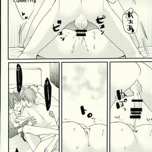 [Thief Cat (Noriko)] Ore no Kawaii Onaho Senpai 4 – Ensemble Stars! dj [Eng] – Gay Manga sex 20