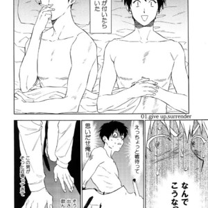 [0-PARTS (Nishida)] Sayonara dake ga jinsei ka – Daiya no Ace dj [JP] – Gay Manga sex 2