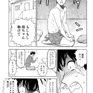 [0-PARTS (Nishida)] Sayonara dake ga jinsei ka – Daiya no Ace dj [JP] – Gay Manga sex 5