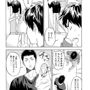 [0-PARTS (Nishida)] Sayonara dake ga jinsei ka – Daiya no Ace dj [JP] – Gay Manga sex 6