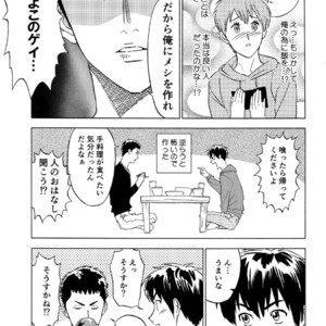 [0-PARTS (Nishida)] Sayonara dake ga jinsei ka – Daiya no Ace dj [JP] – Gay Manga sex 7