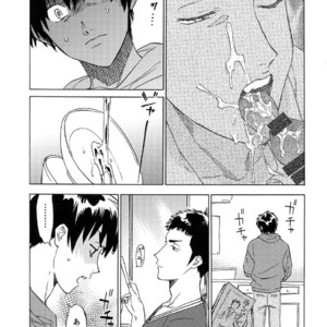 [0-PARTS (Nishida)] Sayonara dake ga jinsei ka – Daiya no Ace dj [JP] – Gay Manga sex 9