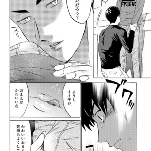 [0-PARTS (Nishida)] Sayonara dake ga jinsei ka – Daiya no Ace dj [JP] – Gay Manga sex 12