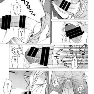 [0-PARTS (Nishida)] Sayonara dake ga jinsei ka – Daiya no Ace dj [JP] – Gay Manga sex 13