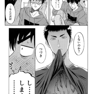 [0-PARTS (Nishida)] Sayonara dake ga jinsei ka – Daiya no Ace dj [JP] – Gay Manga sex 15