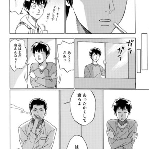 [0-PARTS (Nishida)] Sayonara dake ga jinsei ka – Daiya no Ace dj [JP] – Gay Manga sex 22
