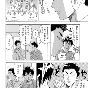 [0-PARTS (Nishida)] Sayonara dake ga jinsei ka – Daiya no Ace dj [JP] – Gay Manga sex 24