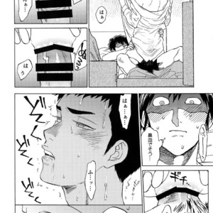 [0-PARTS (Nishida)] Sayonara dake ga jinsei ka – Daiya no Ace dj [JP] – Gay Manga sex 26
