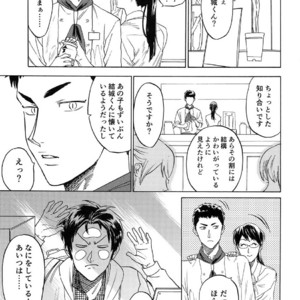[0-PARTS (Nishida)] Sayonara dake ga jinsei ka – Daiya no Ace dj [JP] – Gay Manga sex 33