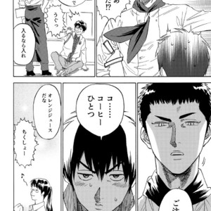 [0-PARTS (Nishida)] Sayonara dake ga jinsei ka – Daiya no Ace dj [JP] – Gay Manga sex 34