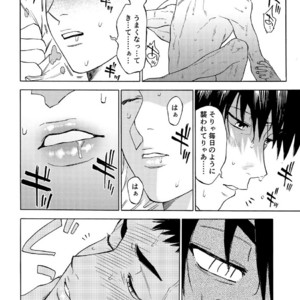 [0-PARTS (Nishida)] Sayonara dake ga jinsei ka – Daiya no Ace dj [JP] – Gay Manga sex 38