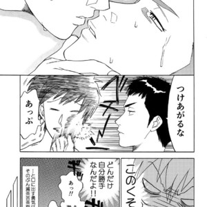 [0-PARTS (Nishida)] Sayonara dake ga jinsei ka – Daiya no Ace dj [JP] – Gay Manga sex 39
