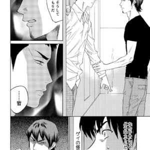 [0-PARTS (Nishida)] Sayonara dake ga jinsei ka – Daiya no Ace dj [JP] – Gay Manga sex 48
