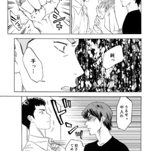 [0-PARTS (Nishida)] Sayonara dake ga jinsei ka – Daiya no Ace dj [JP] – Gay Manga sex 49
