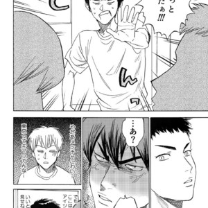 [0-PARTS (Nishida)] Sayonara dake ga jinsei ka – Daiya no Ace dj [JP] – Gay Manga sex 50