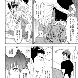 [0-PARTS (Nishida)] Sayonara dake ga jinsei ka – Daiya no Ace dj [JP] – Gay Manga sex 52