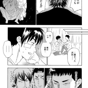 [0-PARTS (Nishida)] Sayonara dake ga jinsei ka – Daiya no Ace dj [JP] – Gay Manga sex 53