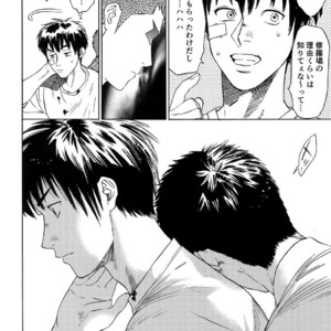 [0-PARTS (Nishida)] Sayonara dake ga jinsei ka – Daiya no Ace dj [JP] – Gay Manga sex 54