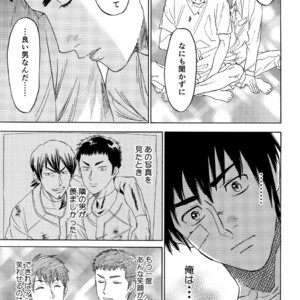 [0-PARTS (Nishida)] Sayonara dake ga jinsei ka – Daiya no Ace dj [JP] – Gay Manga sex 55