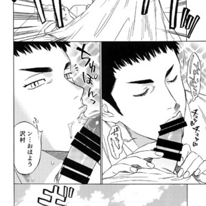 [0-PARTS (Nishida)] Sayonara dake ga jinsei ka – Daiya no Ace dj [JP] – Gay Manga sex 58