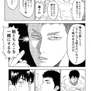 [0-PARTS (Nishida)] Sayonara dake ga jinsei ka – Daiya no Ace dj [JP] – Gay Manga sex 59
