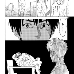 [0-PARTS (Nishida)] Sayonara dake ga jinsei ka – Daiya no Ace dj [JP] – Gay Manga sex 64