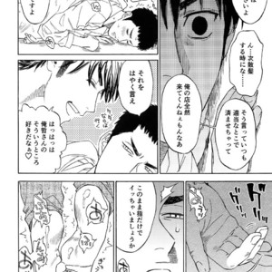 [0-PARTS (Nishida)] Sayonara dake ga jinsei ka – Daiya no Ace dj [JP] – Gay Manga sex 66