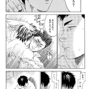 [0-PARTS (Nishida)] Sayonara dake ga jinsei ka – Daiya no Ace dj [JP] – Gay Manga sex 68