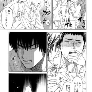 [0-PARTS (Nishida)] Sayonara dake ga jinsei ka – Daiya no Ace dj [JP] – Gay Manga sex 69