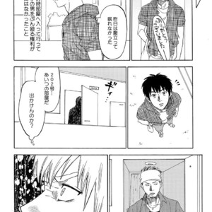 [0-PARTS (Nishida)] Sayonara dake ga jinsei ka – Daiya no Ace dj [JP] – Gay Manga sex 70
