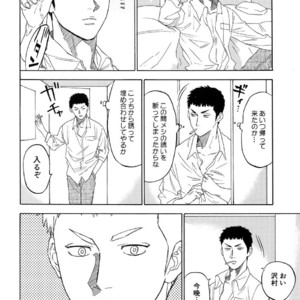 [0-PARTS (Nishida)] Sayonara dake ga jinsei ka – Daiya no Ace dj [JP] – Gay Manga sex 72