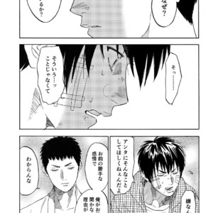 [0-PARTS (Nishida)] Sayonara dake ga jinsei ka – Daiya no Ace dj [JP] – Gay Manga sex 75