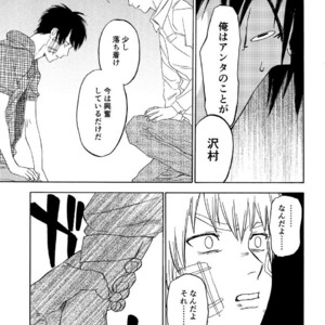 [0-PARTS (Nishida)] Sayonara dake ga jinsei ka – Daiya no Ace dj [JP] – Gay Manga sex 77