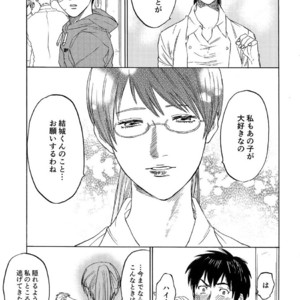[0-PARTS (Nishida)] Sayonara dake ga jinsei ka – Daiya no Ace dj [JP] – Gay Manga sex 83