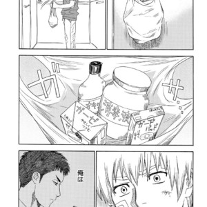 [0-PARTS (Nishida)] Sayonara dake ga jinsei ka – Daiya no Ace dj [JP] – Gay Manga sex 85