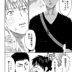 [0-PARTS (Nishida)] Sayonara dake ga jinsei ka – Daiya no Ace dj [JP] – Gay Manga sex 88