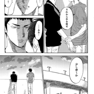 [0-PARTS (Nishida)] Sayonara dake ga jinsei ka – Daiya no Ace dj [JP] – Gay Manga sex 89