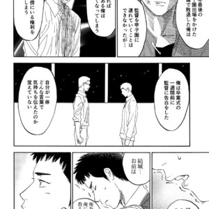 [0-PARTS (Nishida)] Sayonara dake ga jinsei ka – Daiya no Ace dj [JP] – Gay Manga sex 92