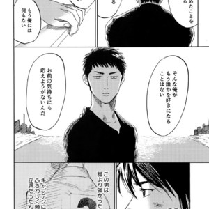 [0-PARTS (Nishida)] Sayonara dake ga jinsei ka – Daiya no Ace dj [JP] – Gay Manga sex 94